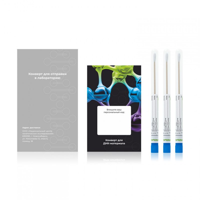 Индивидуальный генетический тест iGen life