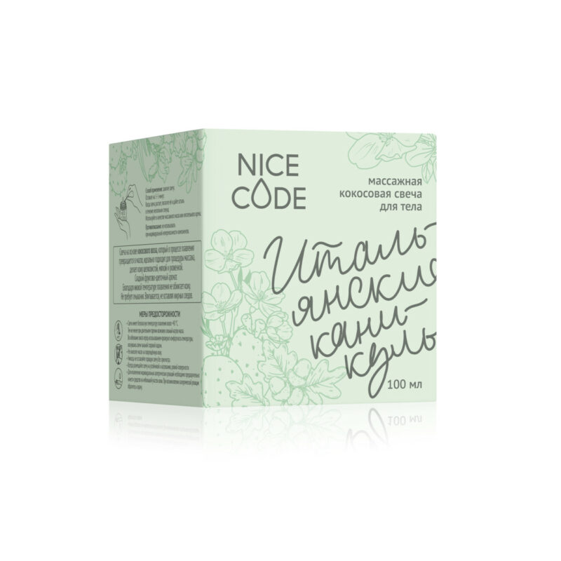 Массажная кокосовая свеча для тела &laquo;Итальянские каникулы&raquo; NICE CODE, 100 мл